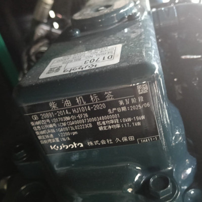 KOPARKA GĄSIENNICOWA 3,5T NOWA